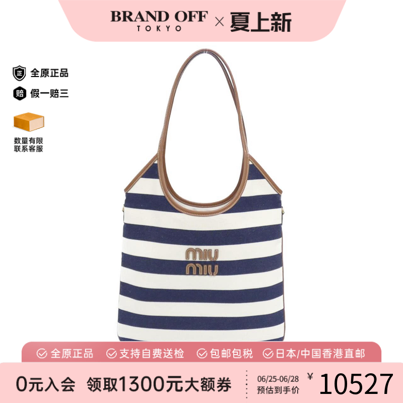 中古MiuMiu缪缪单肩包女包