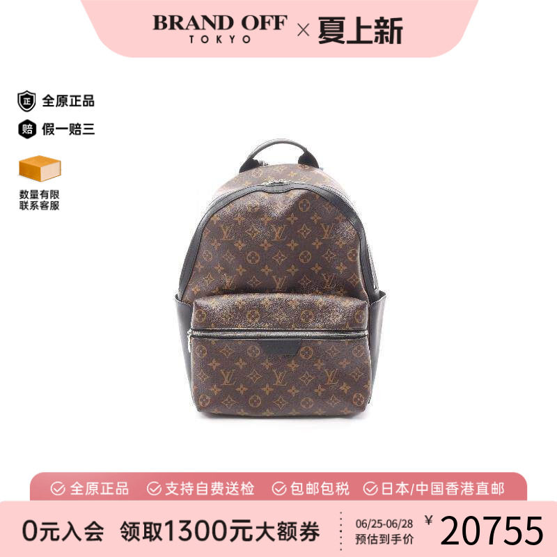 中古LV路易威登双肩包メンズ