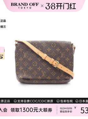 中古LV路易威登女包B级9新Musette Tango Short王菲包单肩包