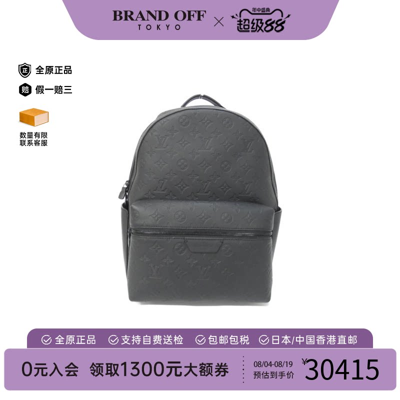 中古LV路易威登双肩包A级95新 Backpack老花双肩包正品BRANDOFF
