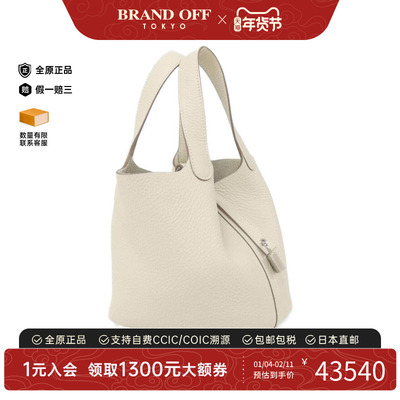 中古Hermes爱马仕女包手提包