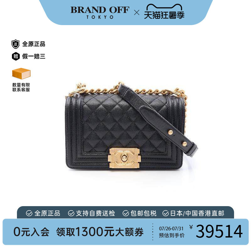 中古Chanel香奈儿单肩包