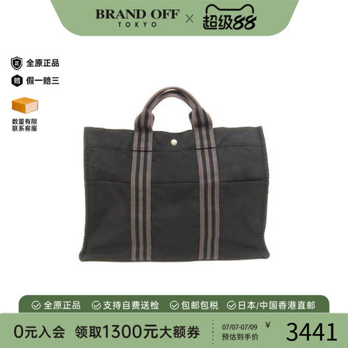 中古Hermes爱马仕托特包