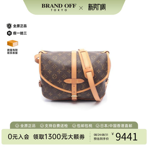 中古LV路易威登斜挎包レディース