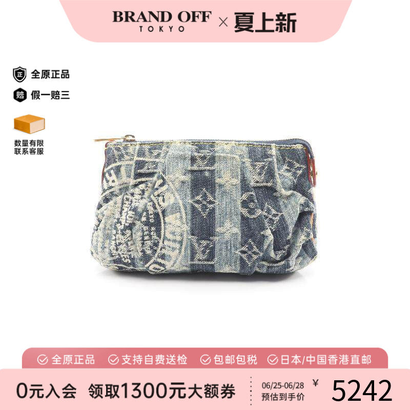 中古LV路易威登化妆包レディース