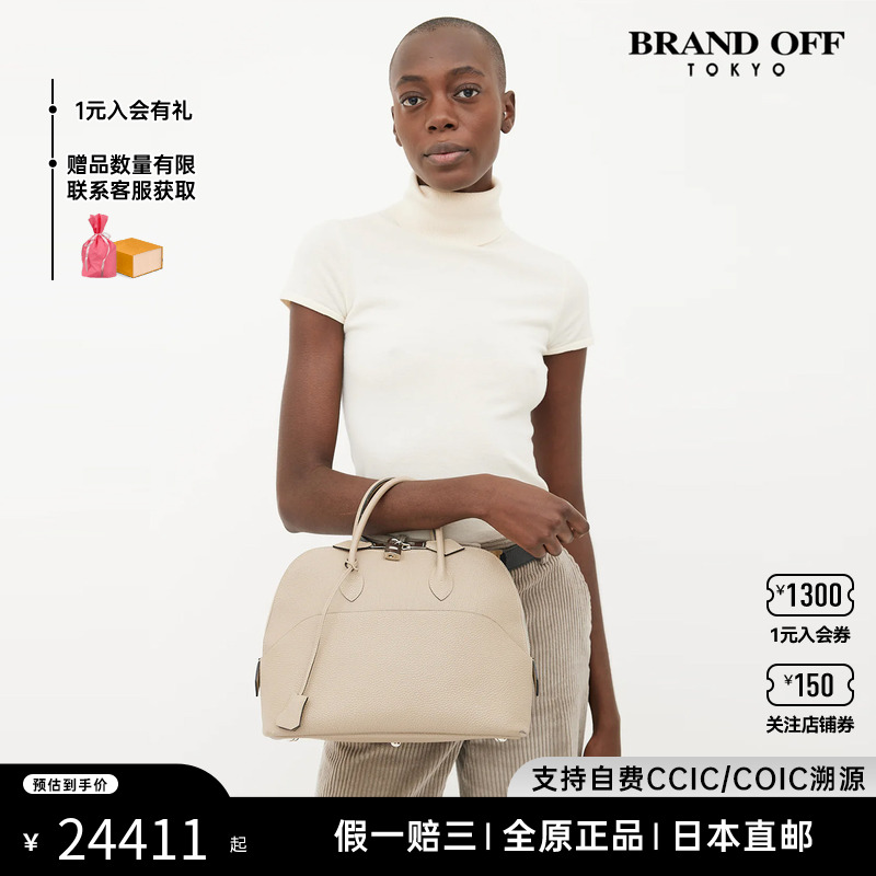 中古Hermes女包斜挎包brandoff