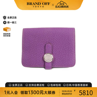 中古Hermes爱马仕卡包