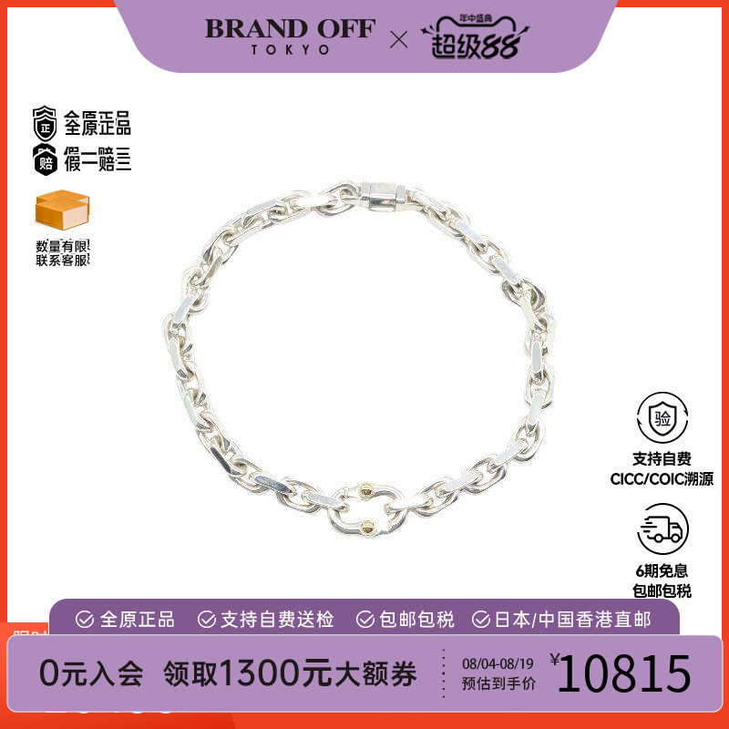 中古Tiffany&Co蒂芙尼手链メンズ