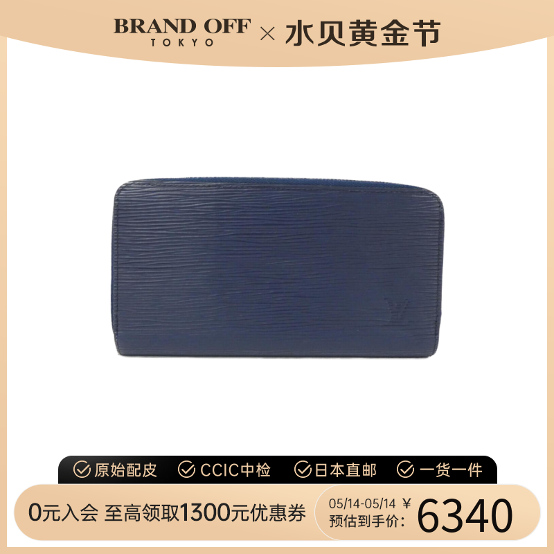 中古LV路易威登A级95新wallet钱包长款钱包水波纹BRANDOFF时尚