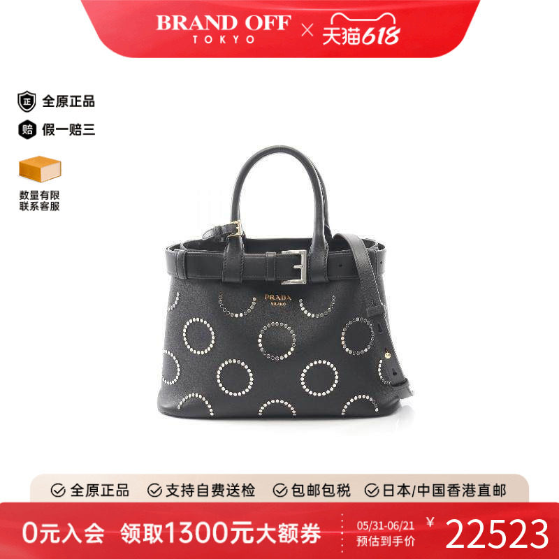 中古Prada普拉达女包S级99新Tote Bag托特包牛皮斜挎包黑色正品