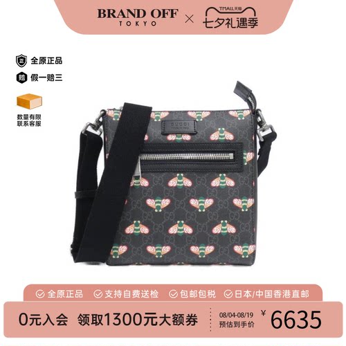 中古GUCCI古驰斜挎包女包