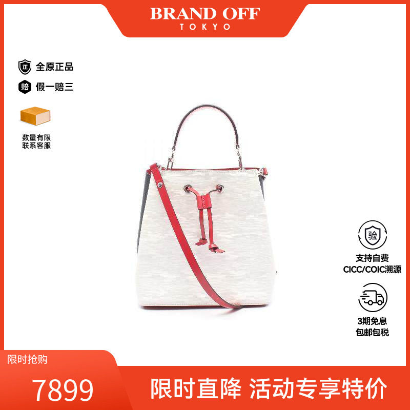 中古LV路易威登斜挎包レディース