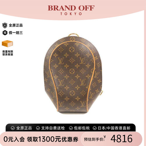 中古LV路易威登双肩包レディース