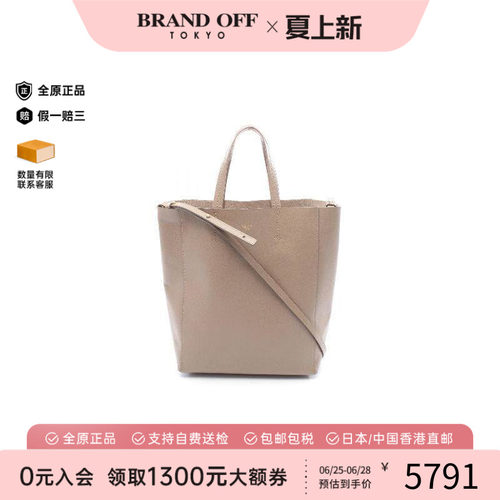 中古Celine赛琳斜挎包レディース