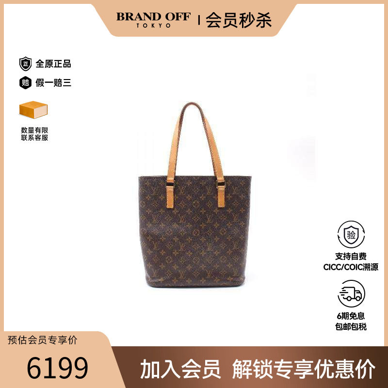 中古LV路易威登托特包