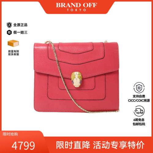 中古Bvlgari宝格丽斜挎包