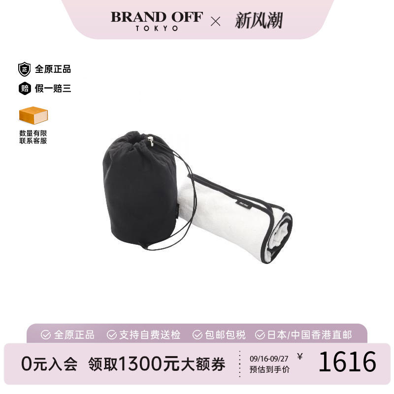 中古MiuMiu缪缪化妆包