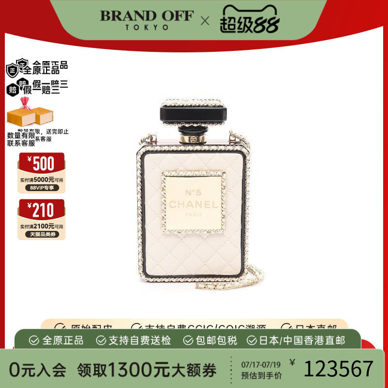 中古Chanel香奈儿斜挎包