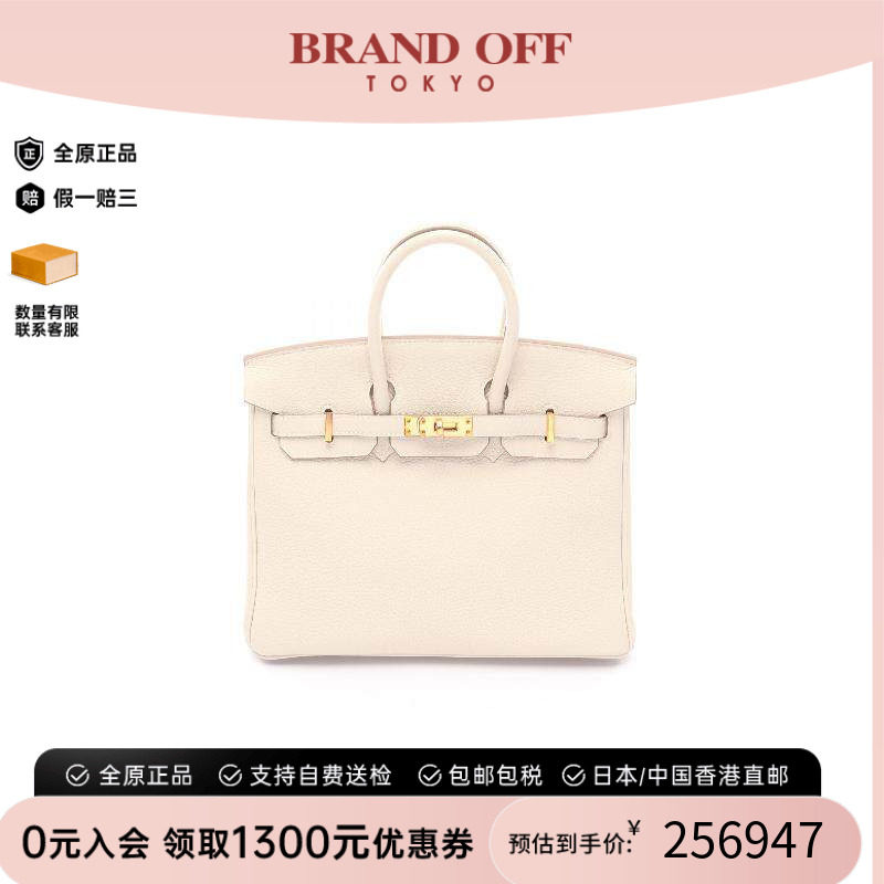 中古Hermes爱马仕手提包