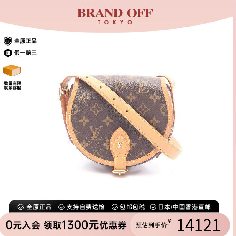 中古LV路易威登斜挎包レディース