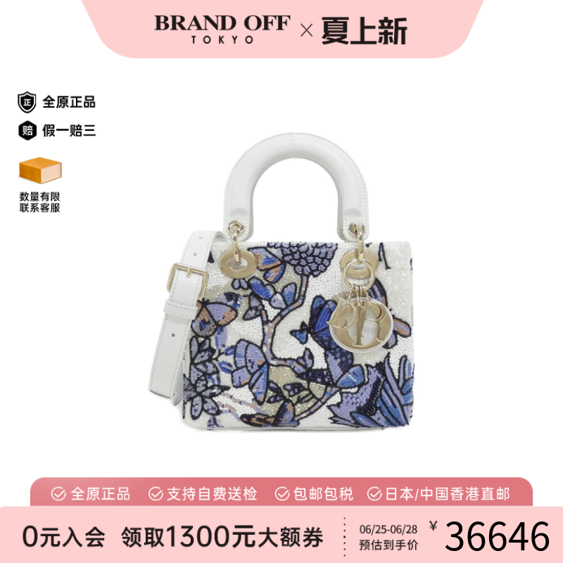 中古DIOR迪奥女单肩手提包
