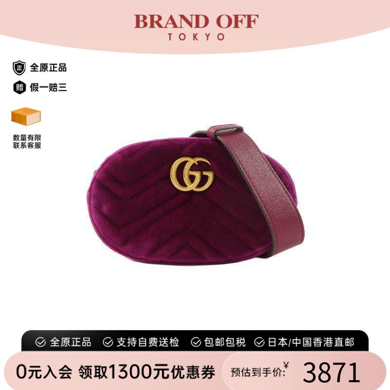 中古Gucci古驰腰包レディース