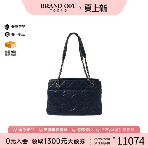 中古Chanel香奈儿托特包