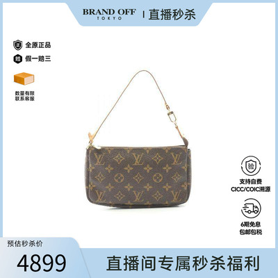 中古LV路易威登手提包レディース