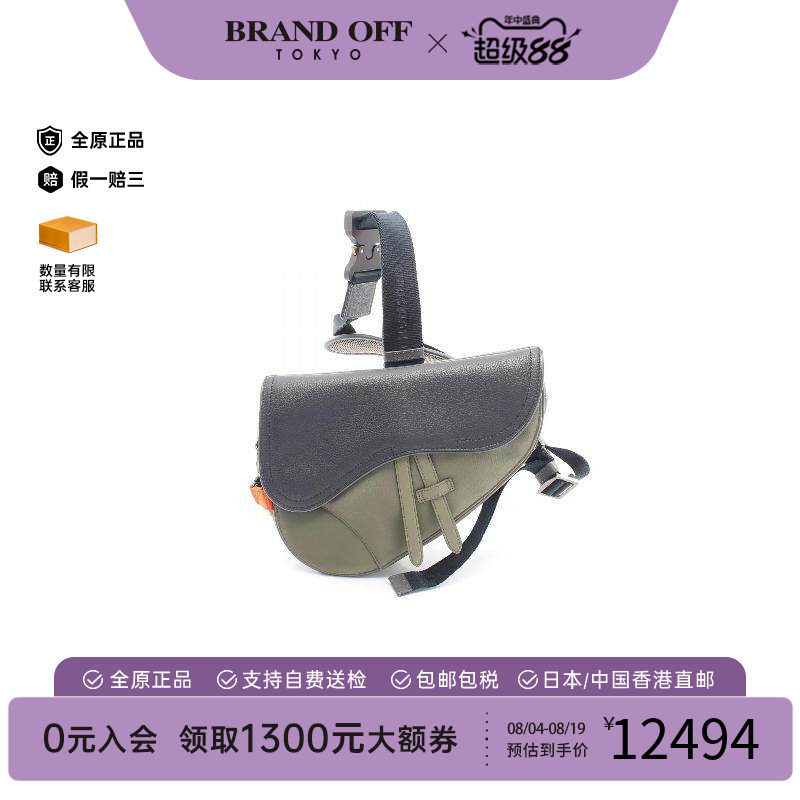 中古Dior迪奥斜挎包メンズ尼龙