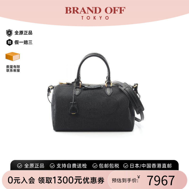 中古Prada普拉达斜挎包