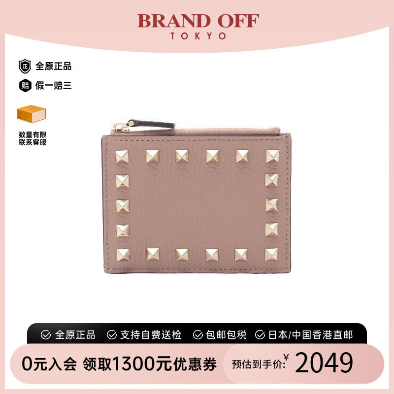 中古奢侈品Valentino华伦天奴女S级99新card case卡包牛皮零钱包