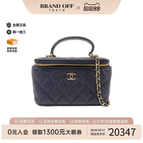 中古Chanel香奈儿斜挎包
