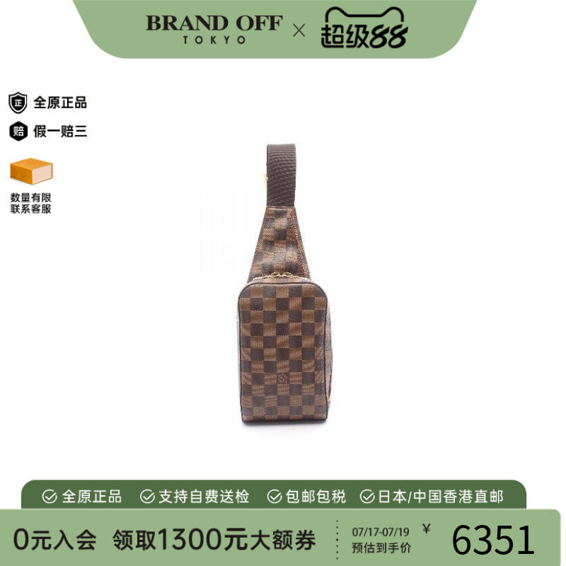 中古LV路易威登腰包レディース