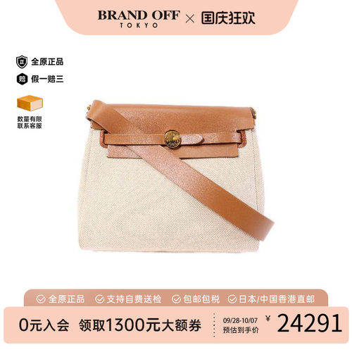 中古Hermes爱马仕单肩包