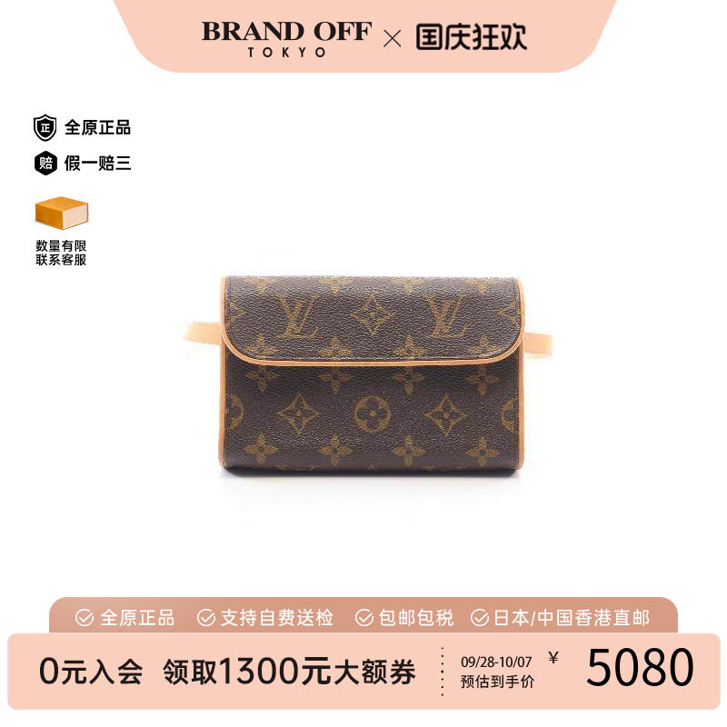 中古LV路易威登腰包レディース