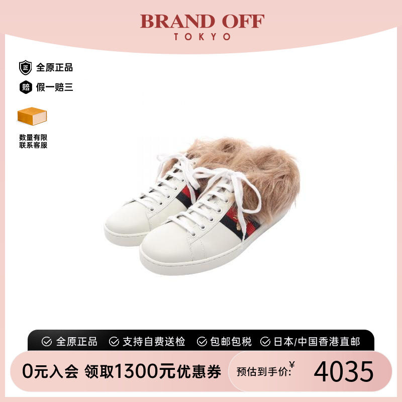 中古Gucci古驰鞋レディース牛皮