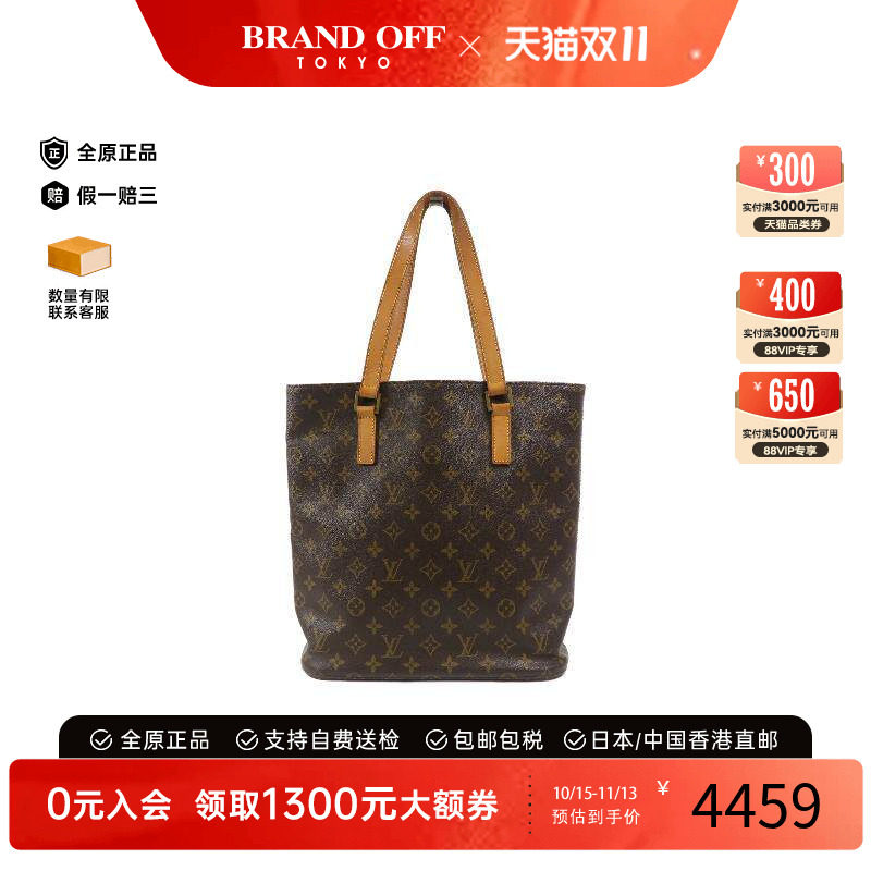 中古LV路易威登单肩包レディース