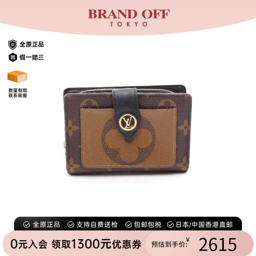 中古LV路易威登短钱包レディース