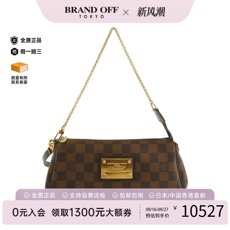中古LV路易威登女包斜挎包