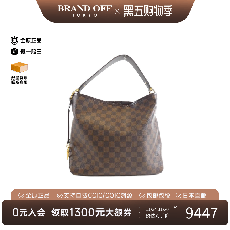 中古LV路易威登女包B级9新Delightful棋盘格单肩包经典BRANDOFF