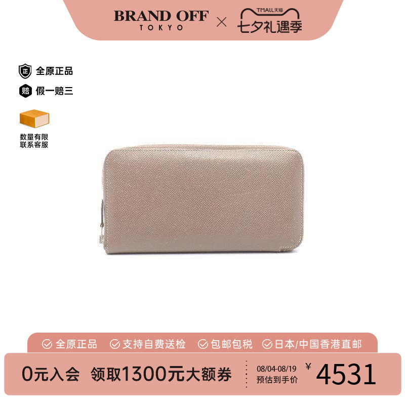 中古Hermes爱马仕长钱包