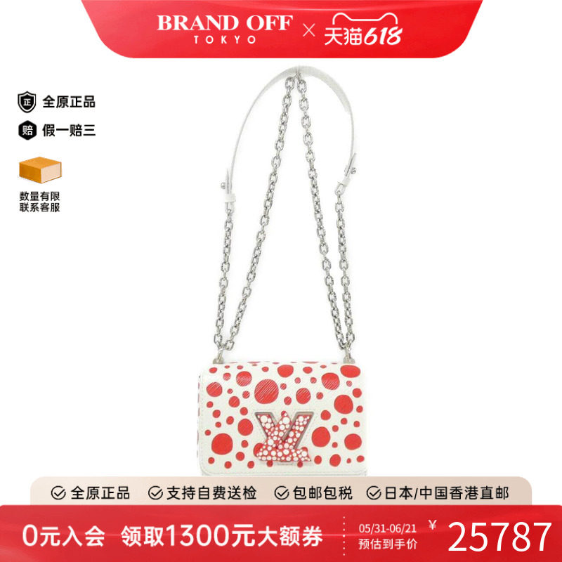 中古LV路易威登女包斜挎包