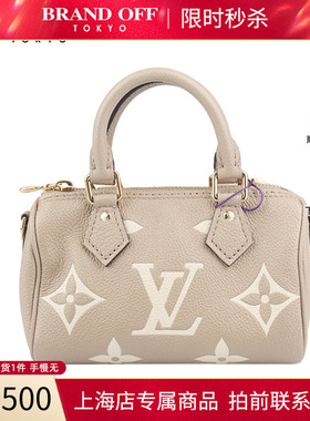 「9新」LV路易威登NANO SPEEDY大象灰/奶白色老花中古vintage包包