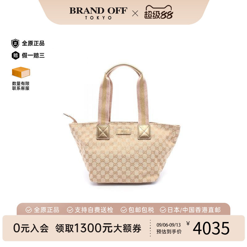 中古-日本进口Gucci古驰托特包