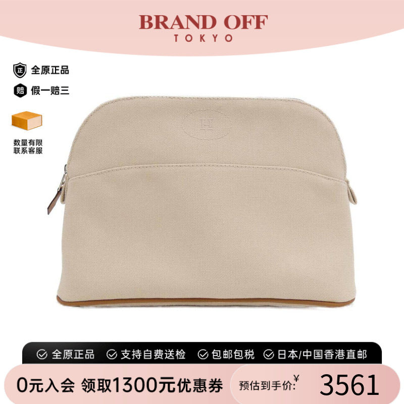 中古Hermes爱马仕女包手拿包