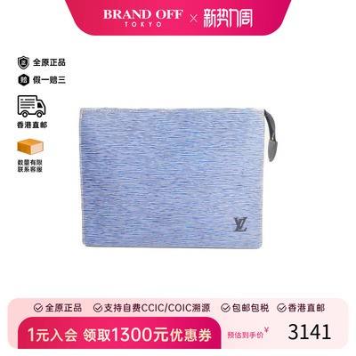 中古LV路易威登手拿包