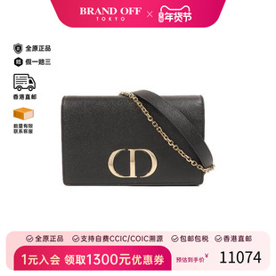 中古Dior迪奥女包A级95新Montaigne蒙田包牛皮斜挎包黑色