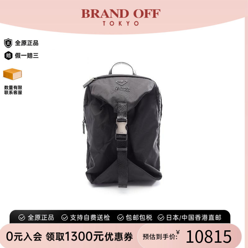 中古Prada普拉达双肩包メンズ