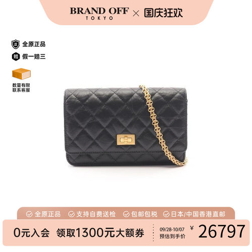 中古Chanel香奈儿斜挎包