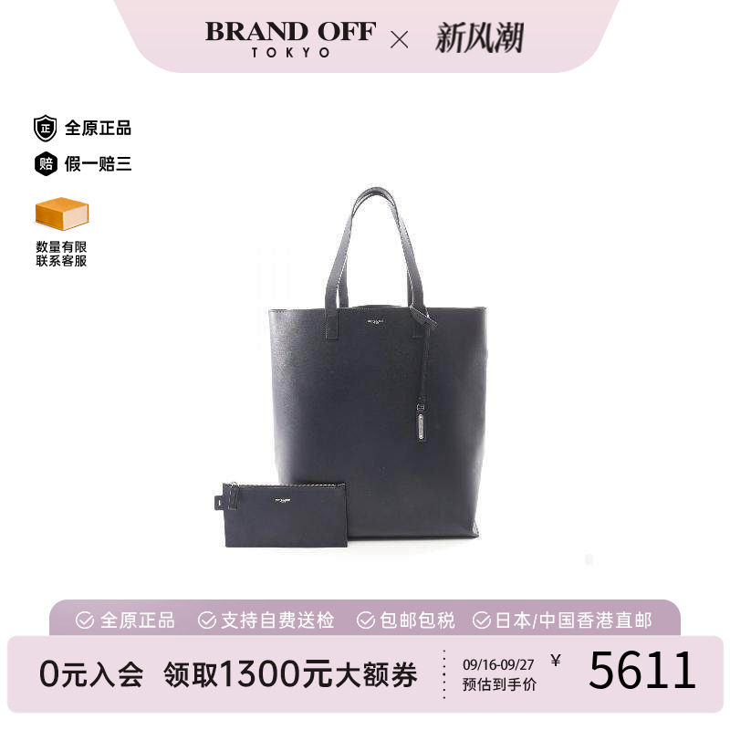 中古-日本进口YSL圣罗兰托特包